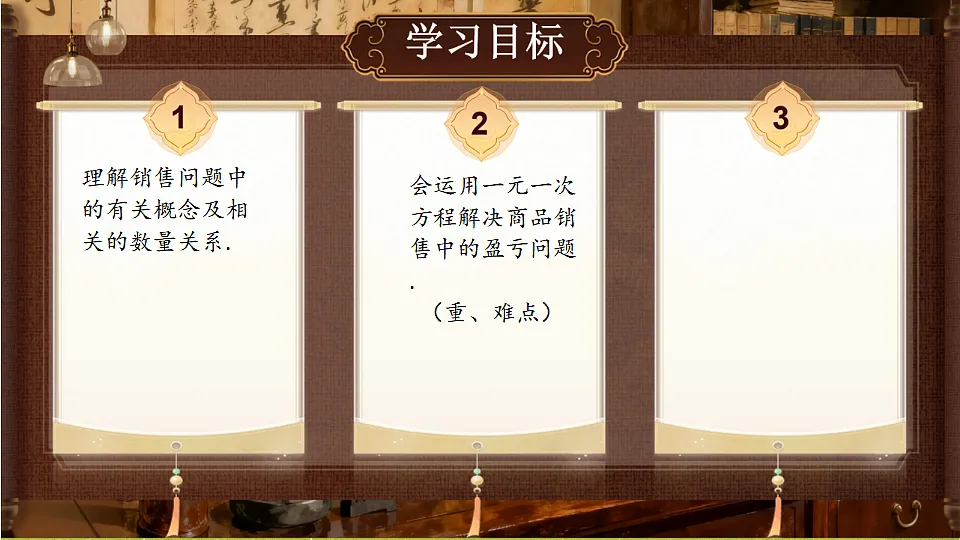 18363012第2页