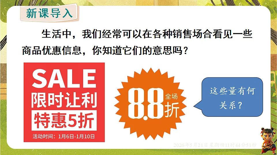 18363012第3页