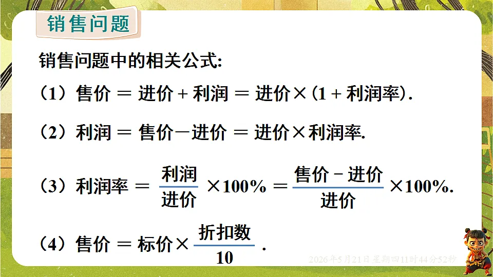 18363012第5页