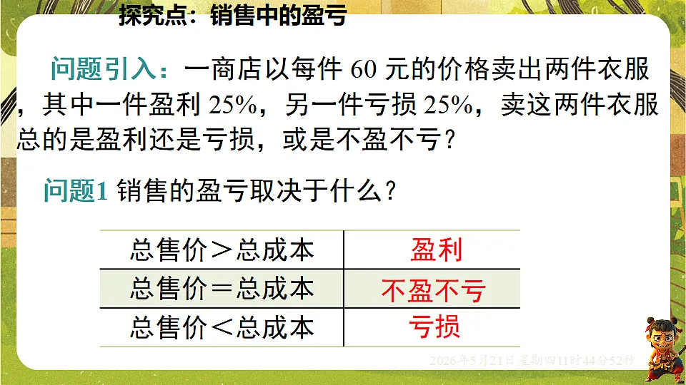18363012第6页
