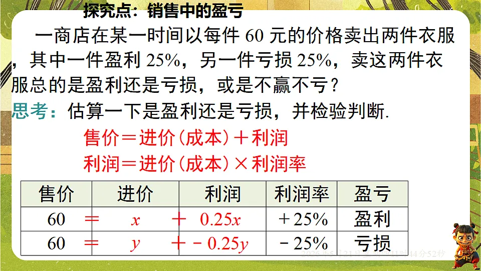 18363012第7页