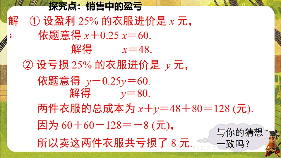 18363012第8页