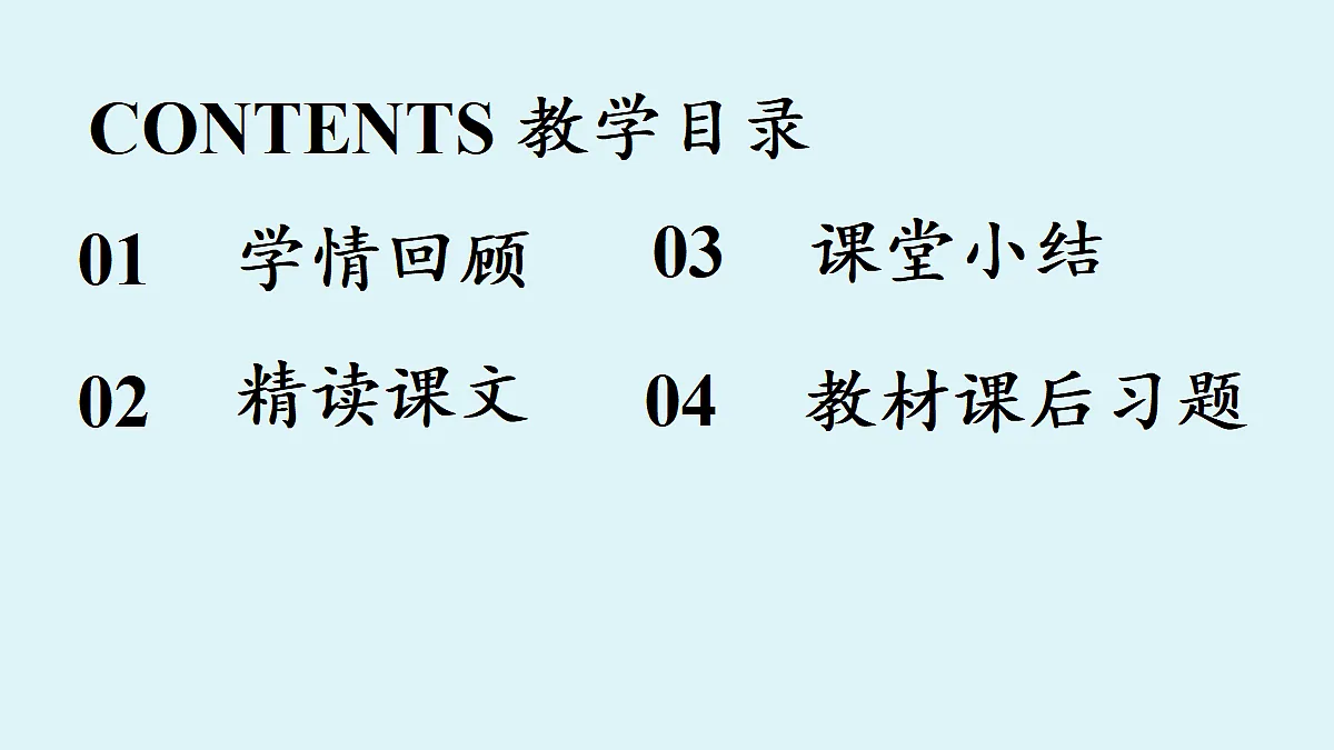 18363021第2页