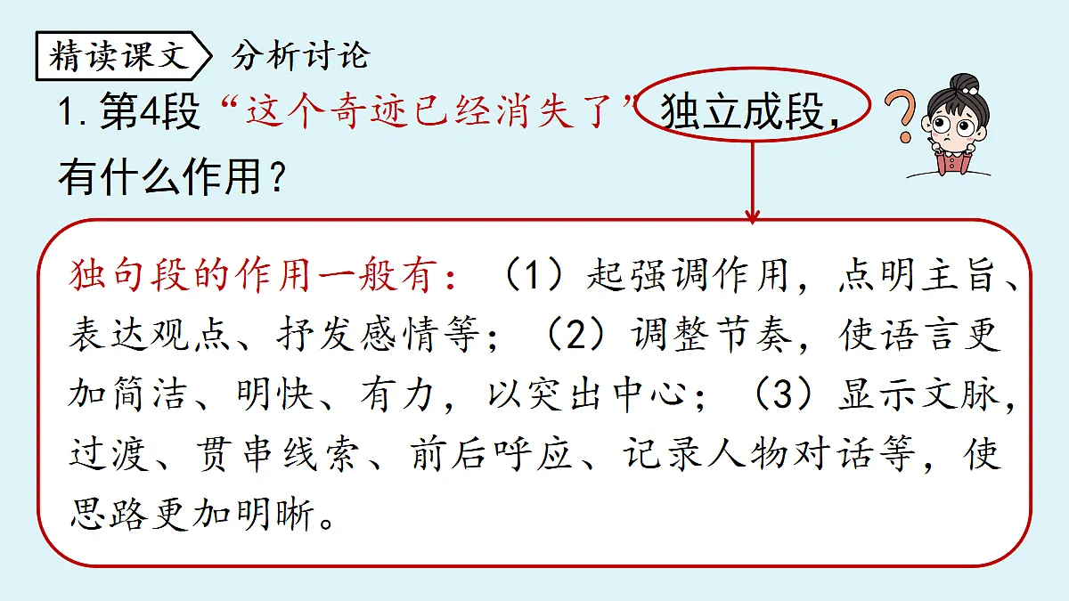 18363021第4页