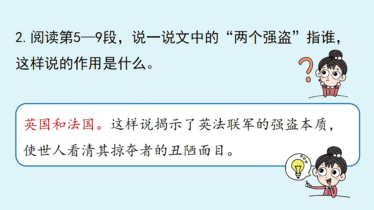 18363021第6页