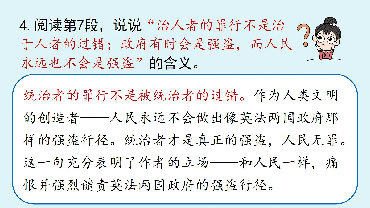18363021第8页