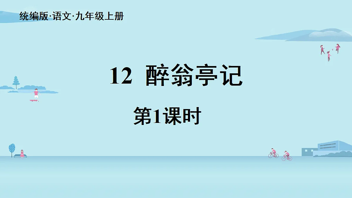 18363025第3页