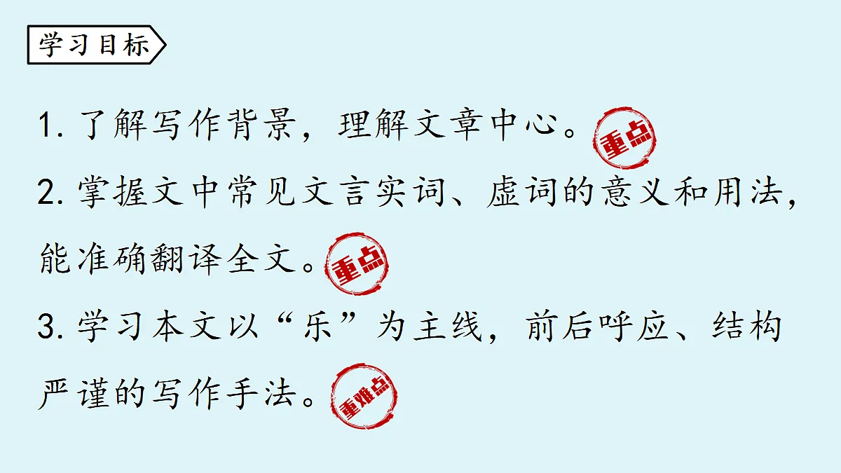 18363025第5页