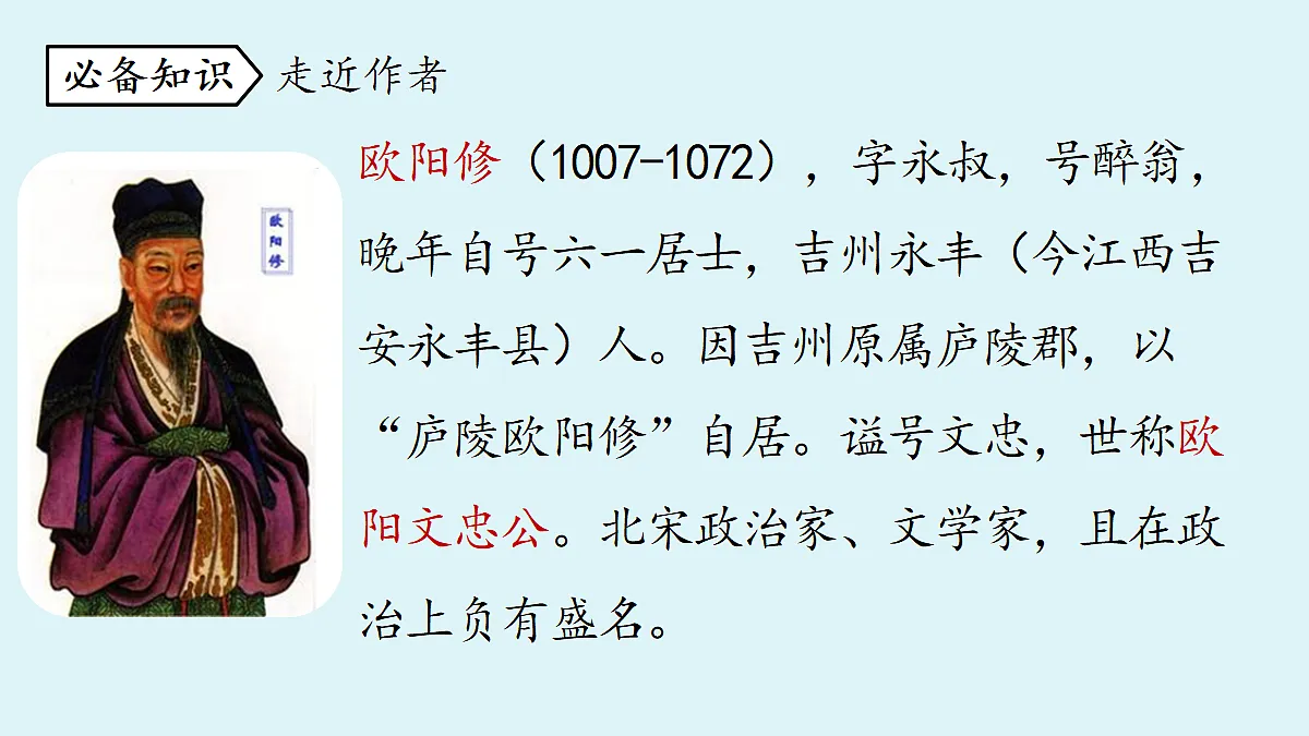 18363025第6页