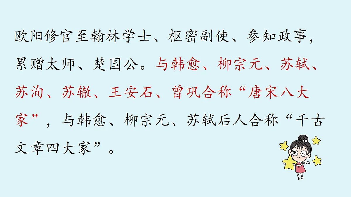 18363025第7页