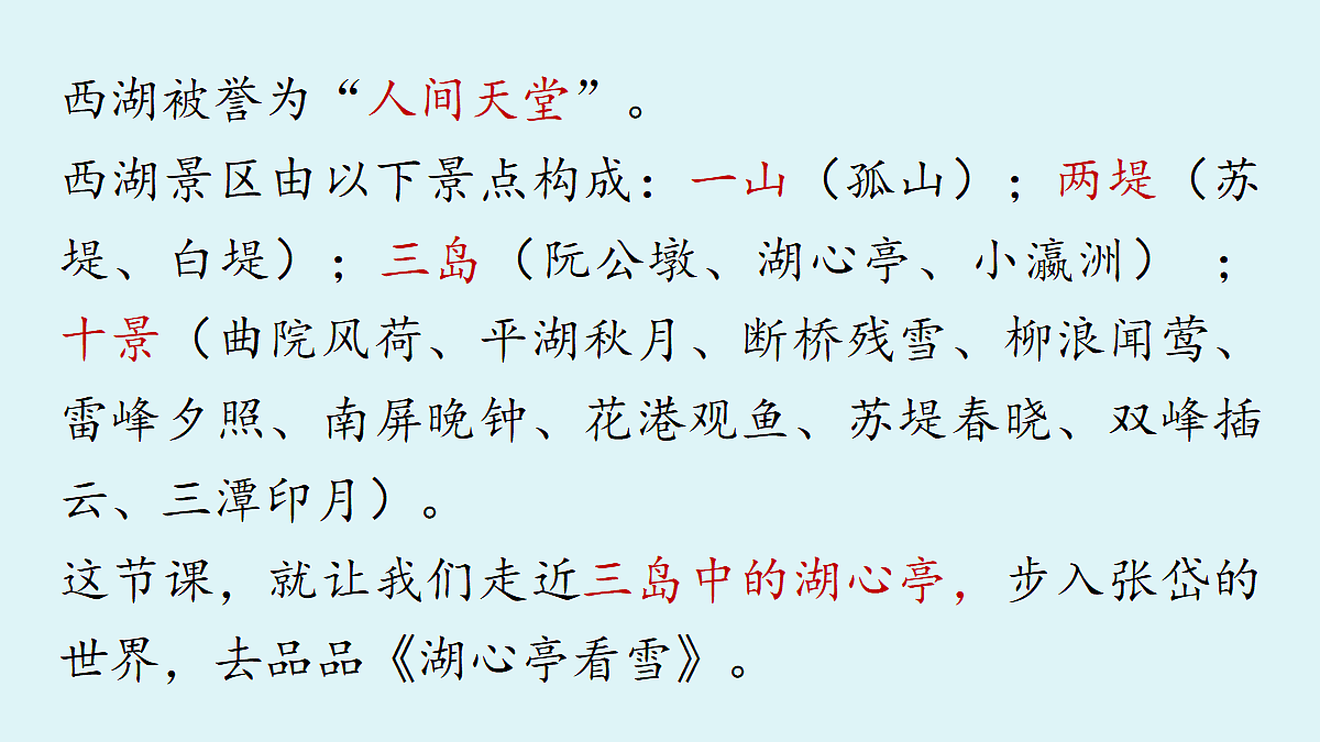18363027第5页