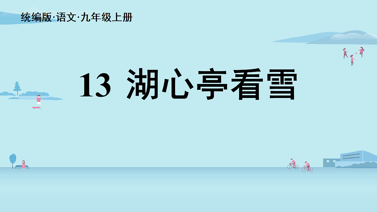 18363027第6页