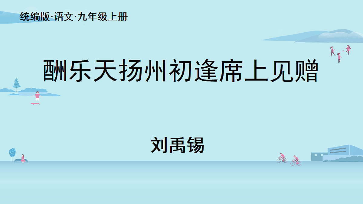 18363028第1页