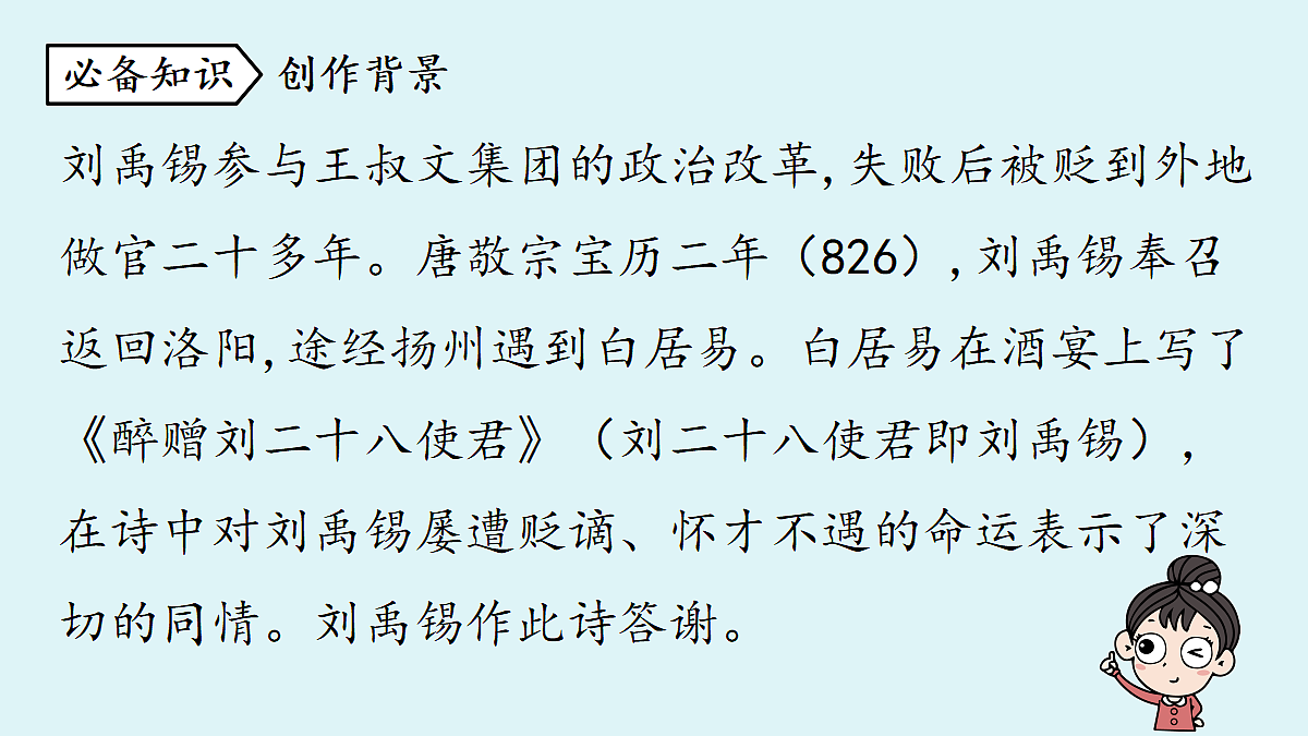 18363028第5页