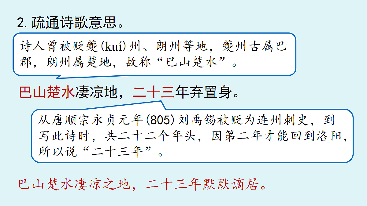 18363028第8页