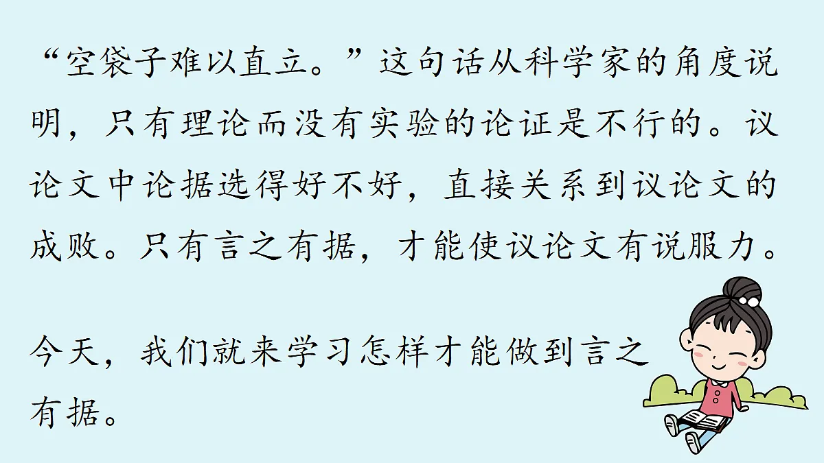 18363029第1页