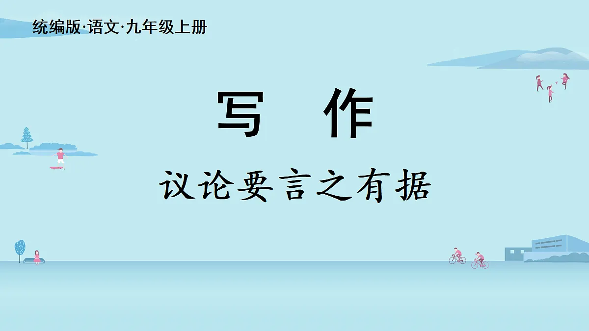 18363029第2页