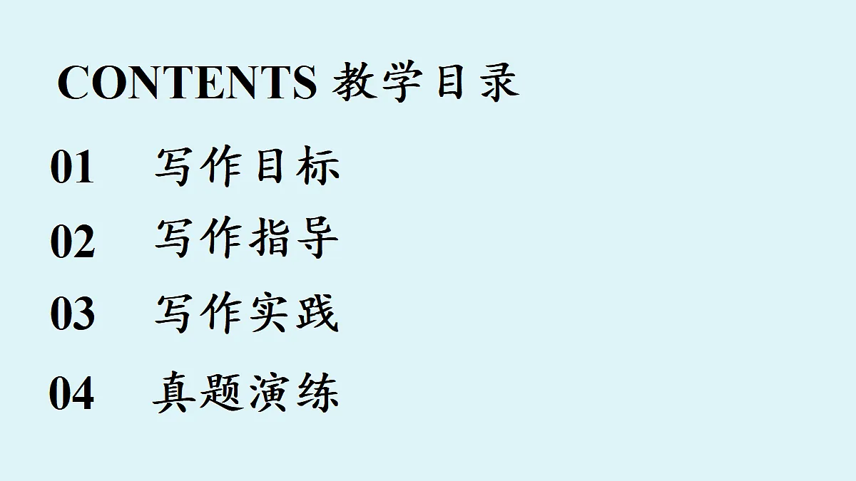 18363029第3页