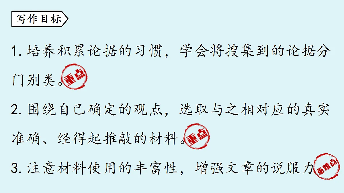 18363029第4页