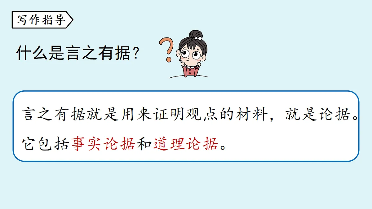 18363029第5页