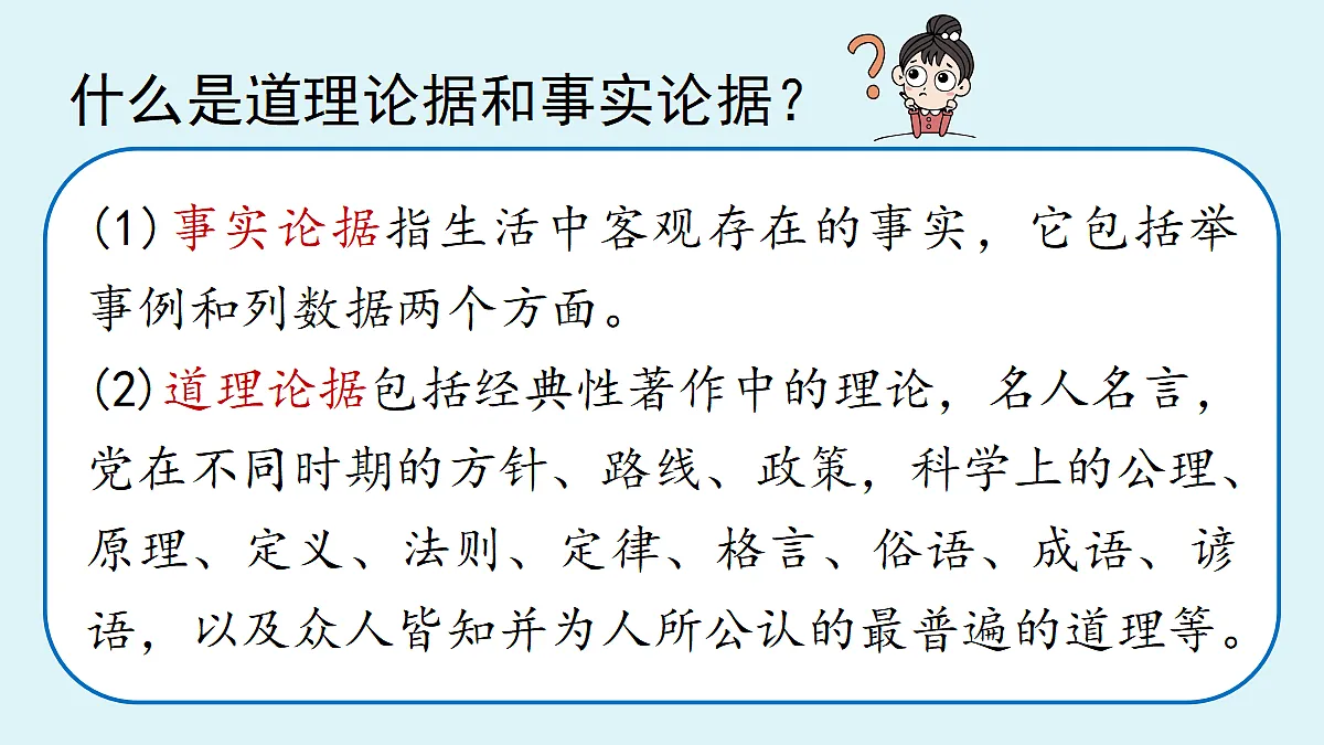 18363029第6页