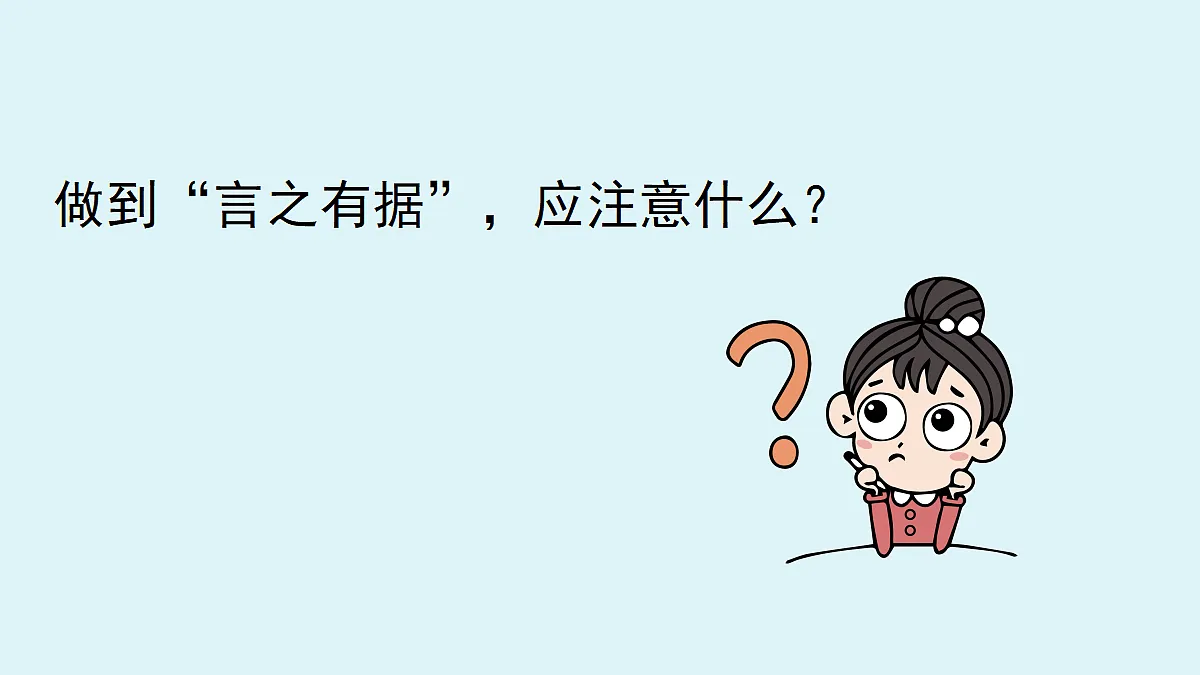 18363029第8页