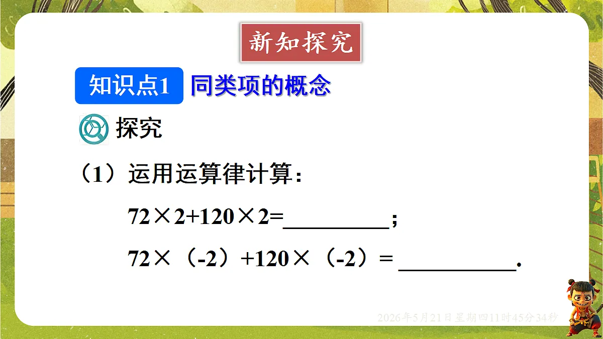 18363040第3页