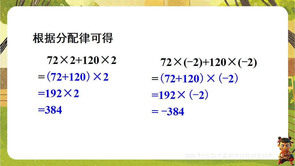 18363040第4页