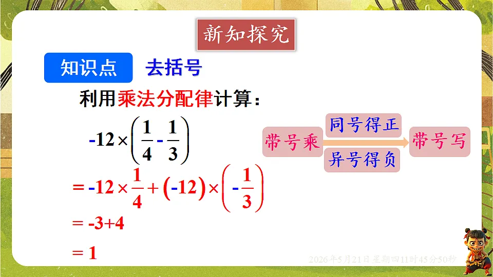18363041第3页
