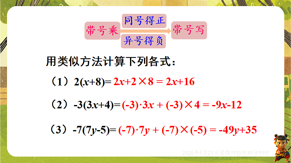 18363041第4页