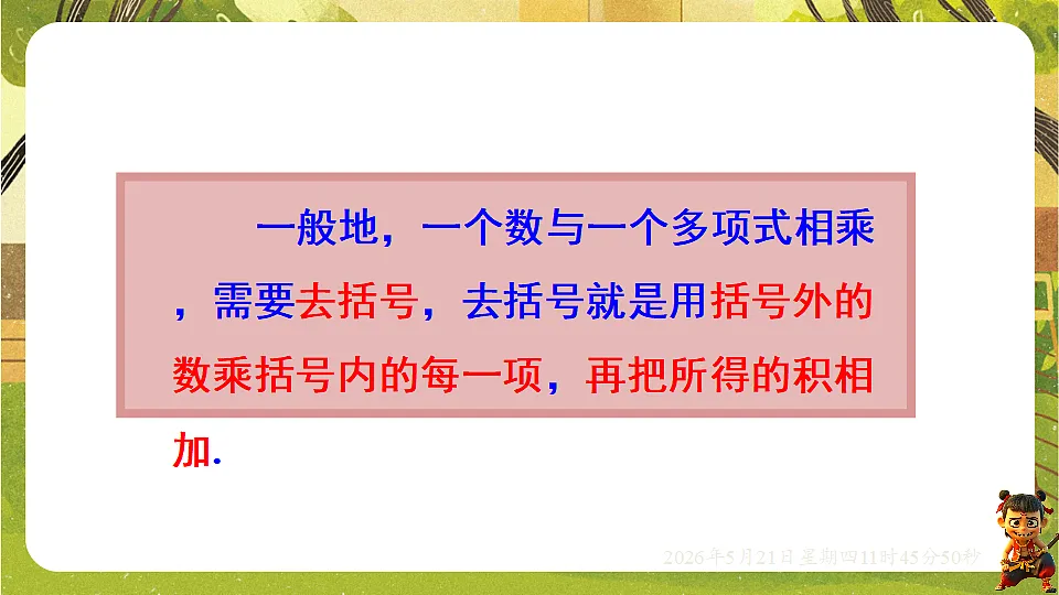 18363041第5页