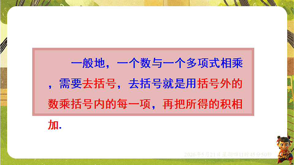 18363041第5页