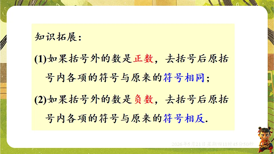 18363041第7页
