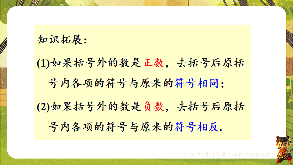 18363041第7页