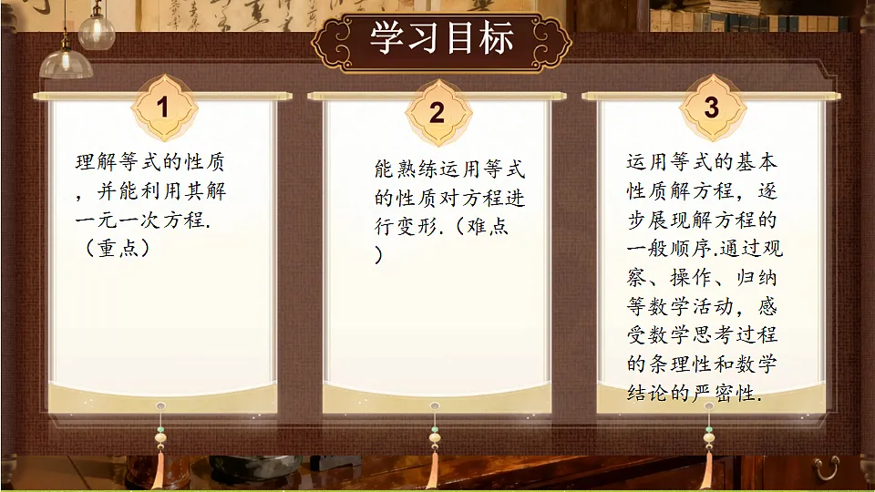 18363043第2页