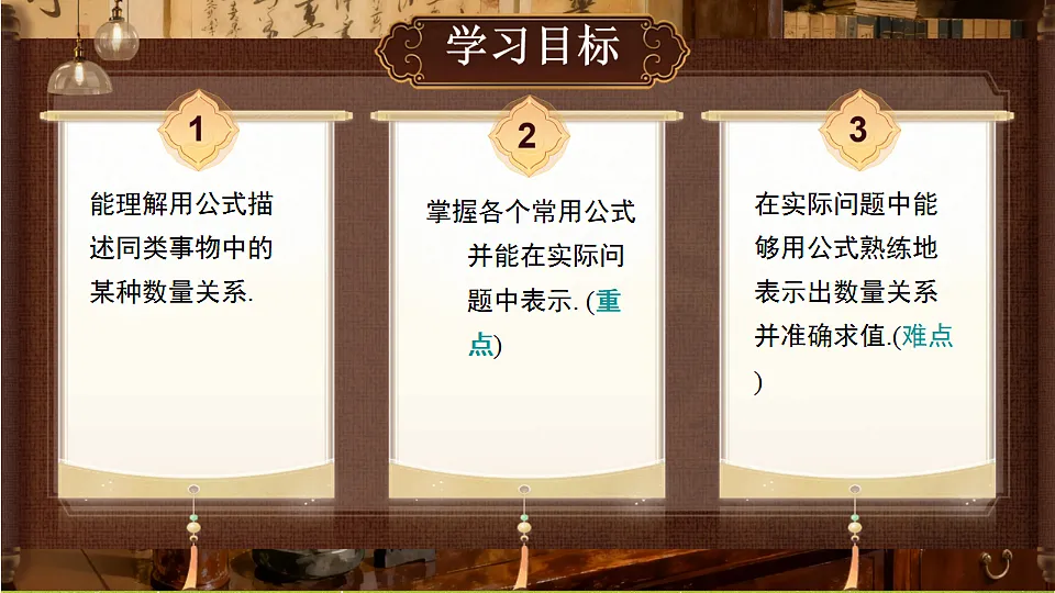 18363044第2页