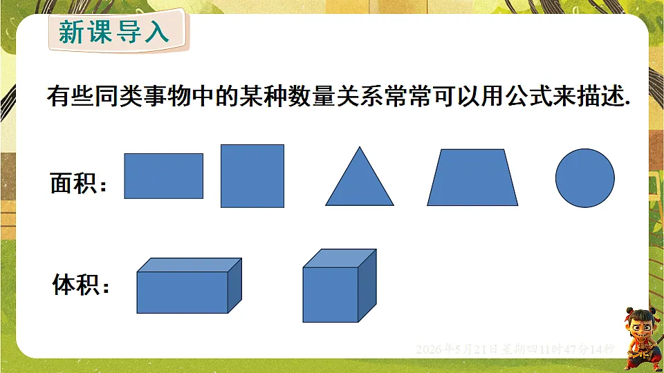 18363044第3页