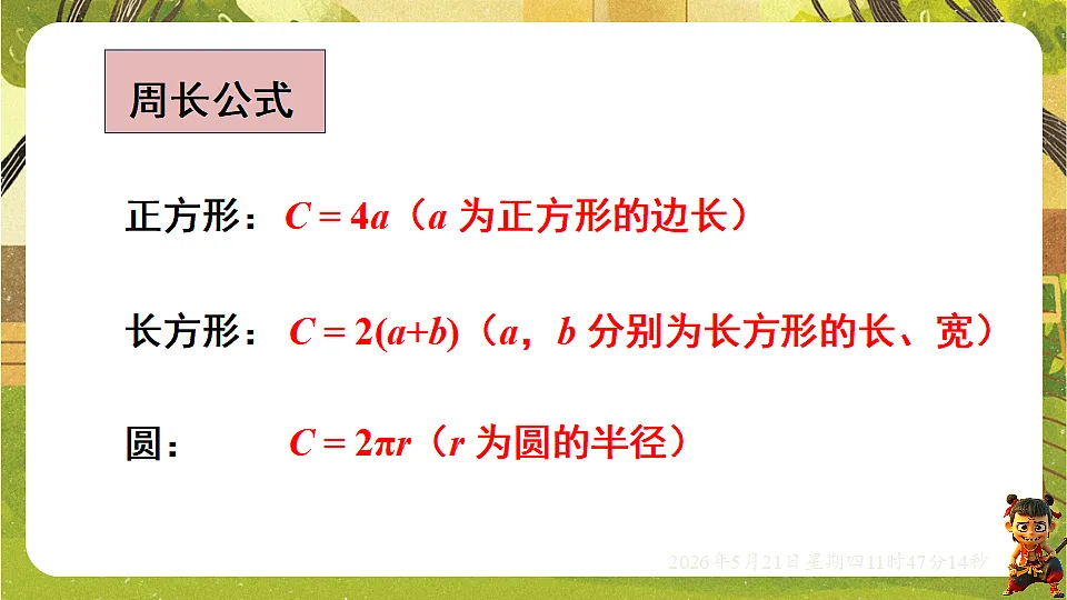 18363044第4页