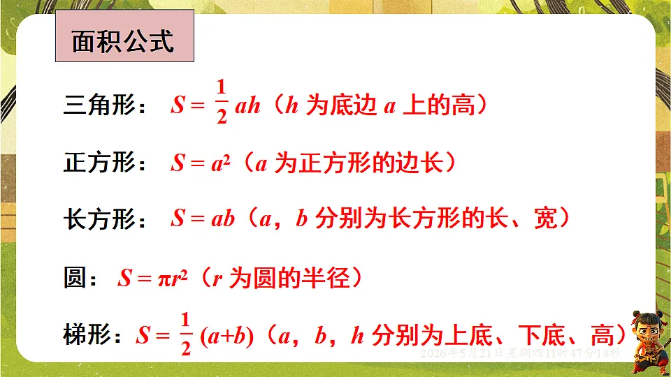 18363044第5页
