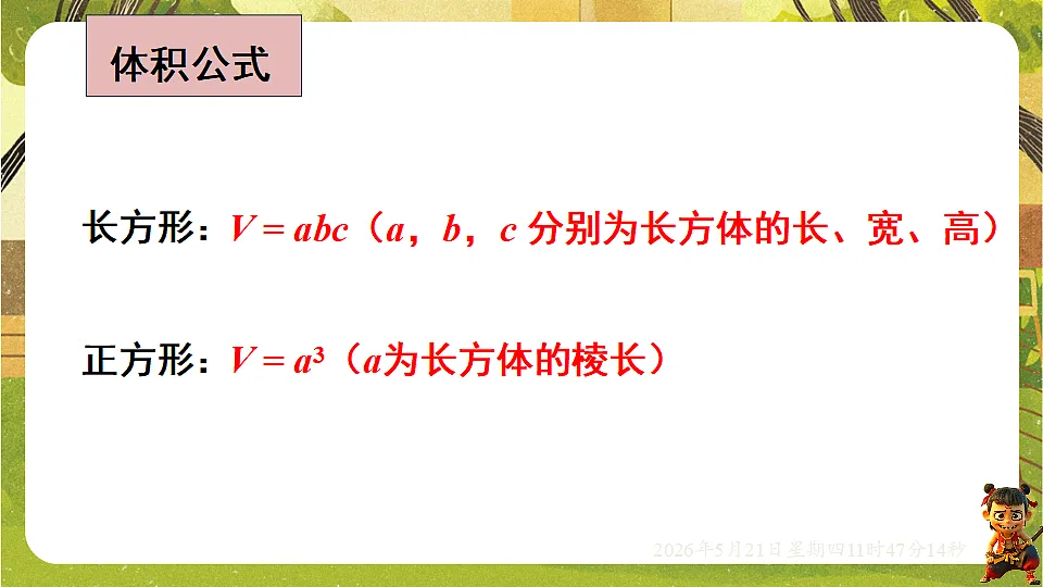 18363044第6页