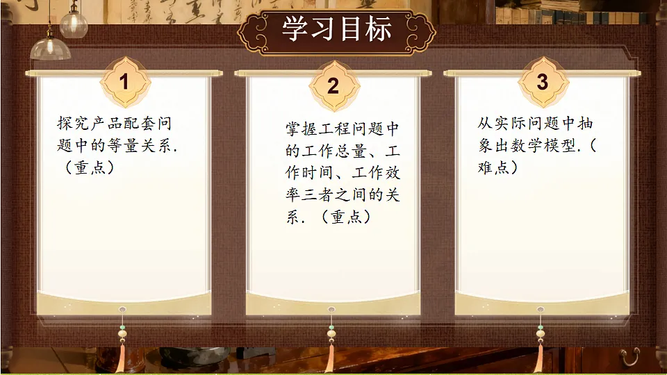 18363045第2页