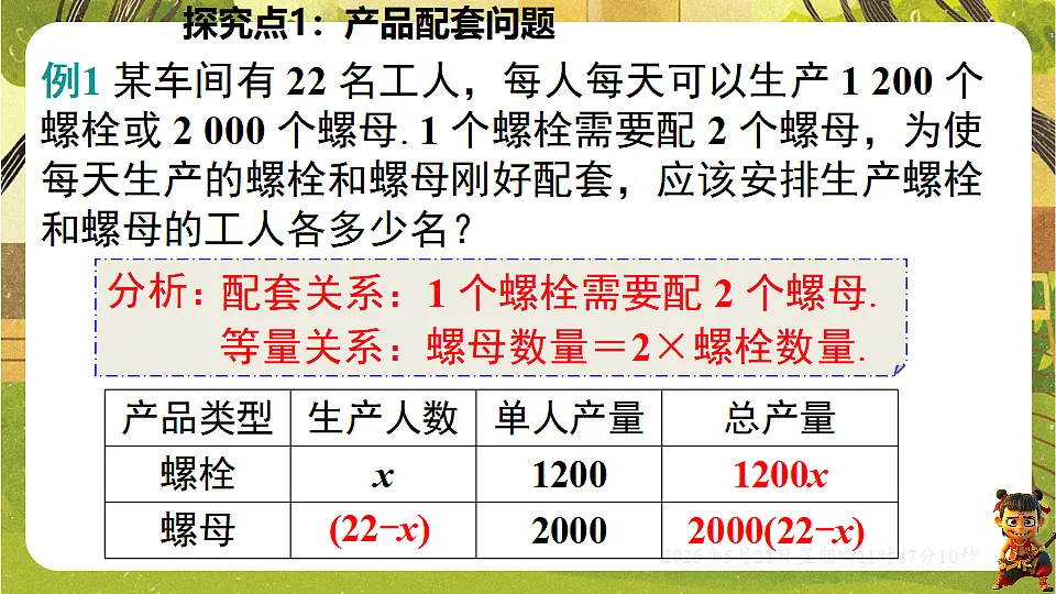 18363045第5页