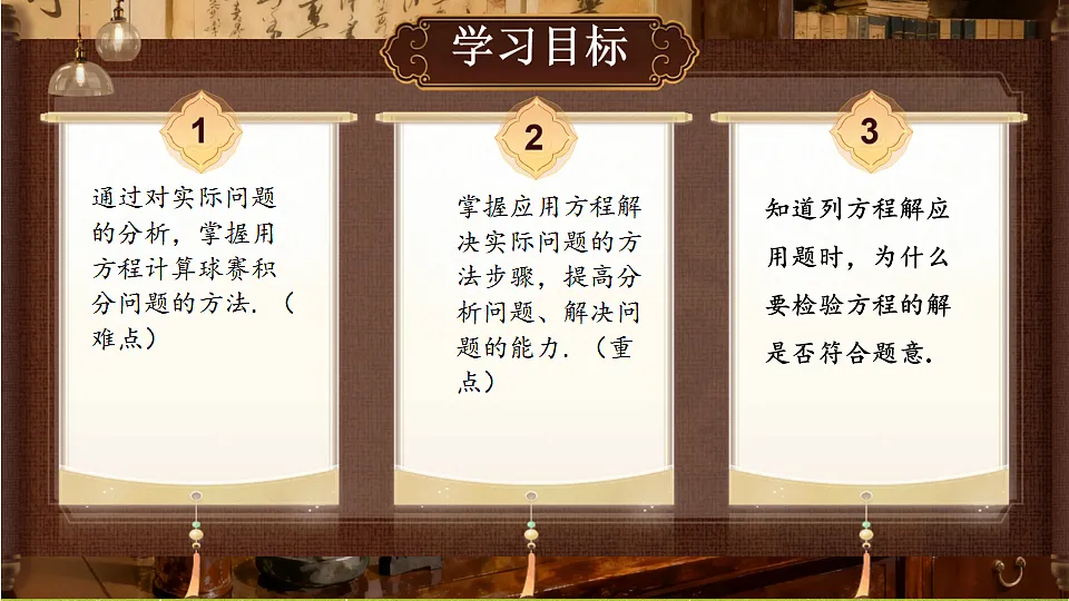 18363046第2页