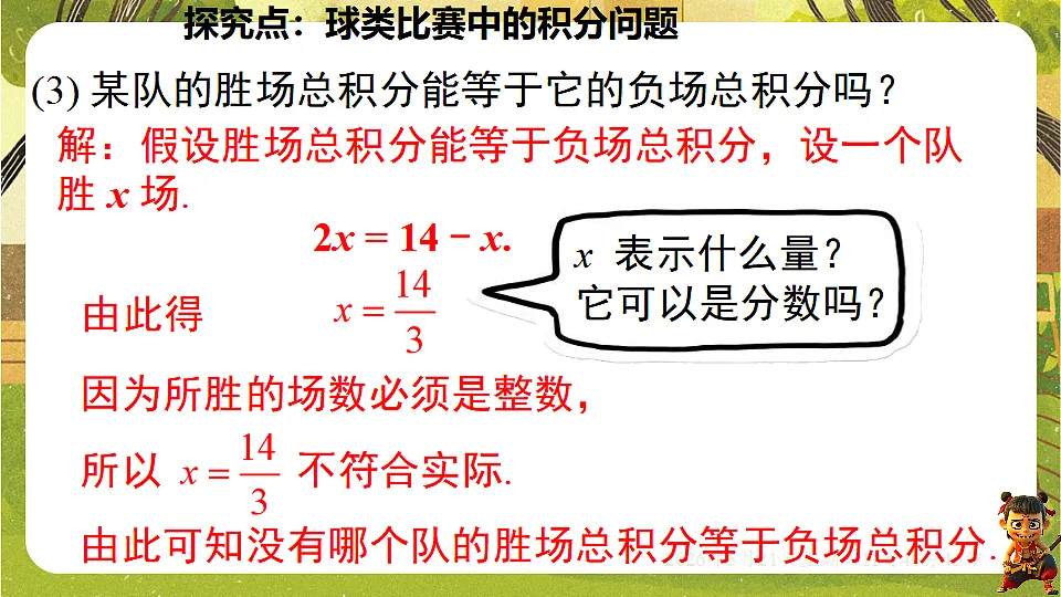 18363046第8页