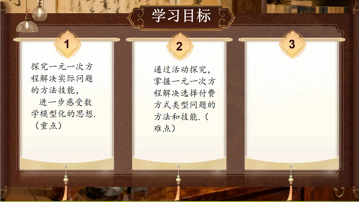 18363047第2页