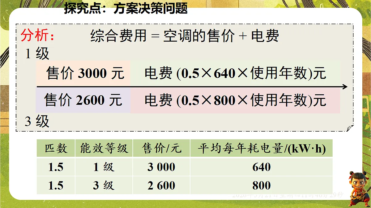 18363047第4页