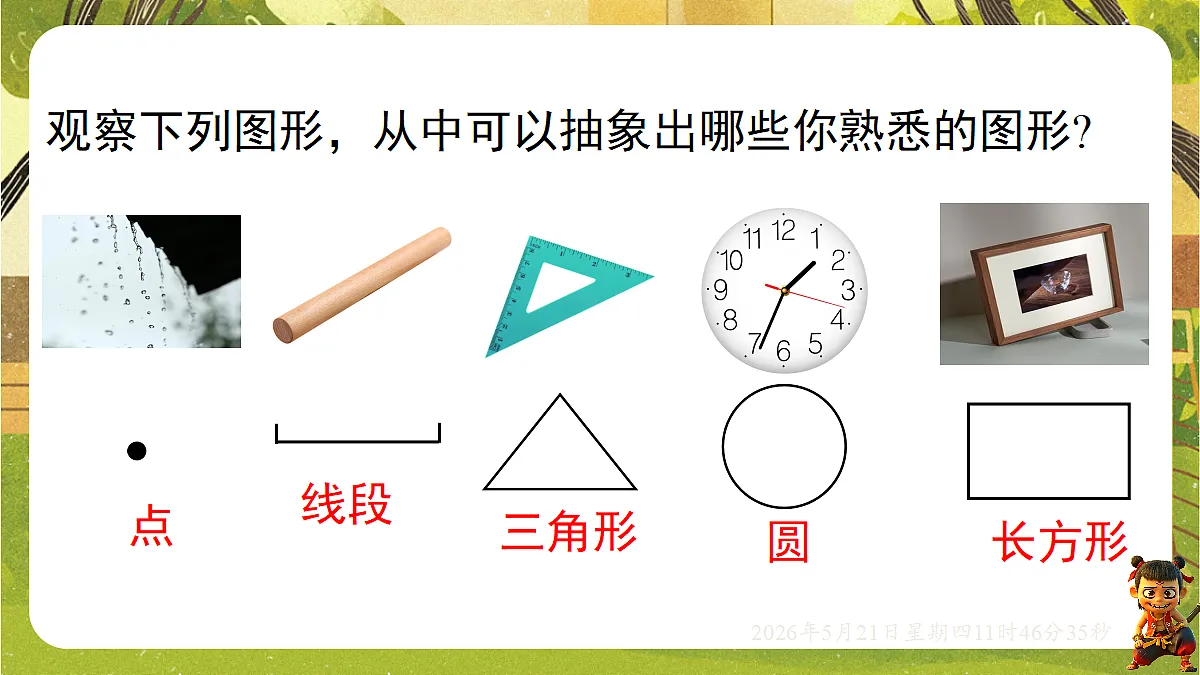 18363048第3页