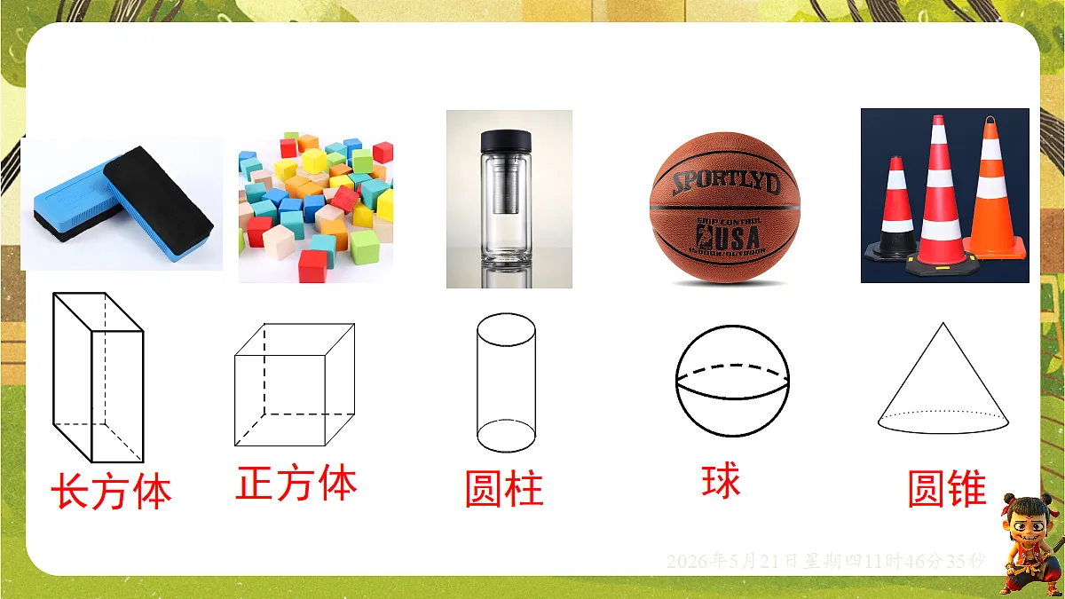 18363048第4页