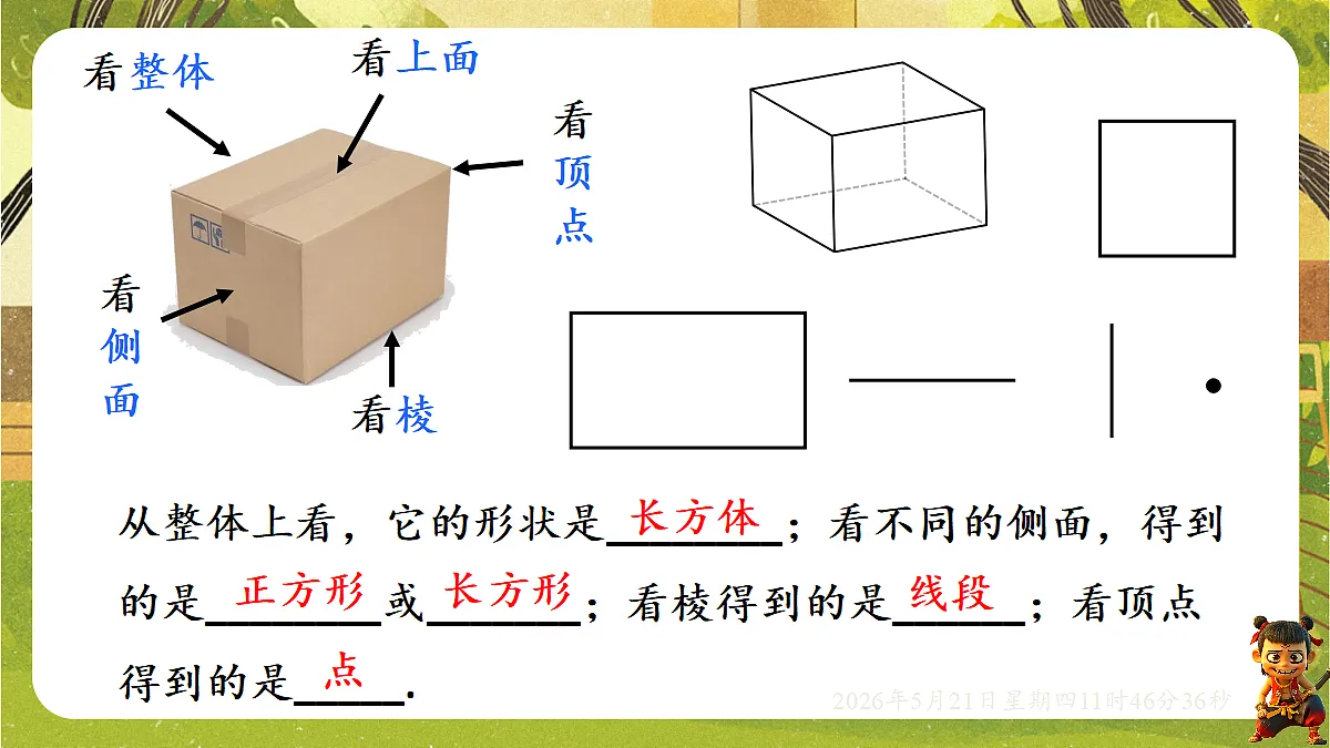 18363048第6页