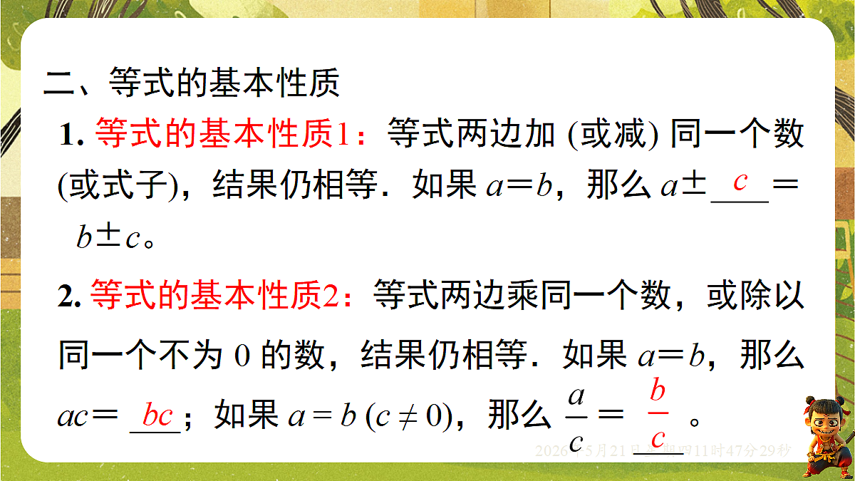 18363052第4页